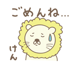Cute lion sticker for Ken sticker #14421032