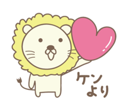 Cute lion sticker for Ken sticker #14421033