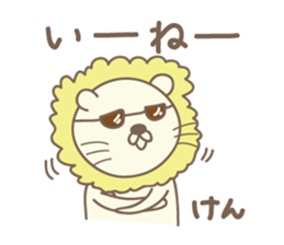 Cute lion sticker for Ken sticker #14421034