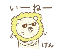 Cute lion sticker for Ken sticker #14421034