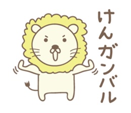 Cute lion sticker for Ken sticker #14421036