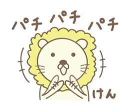 Cute lion sticker for Ken sticker #14421037