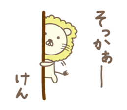 Cute lion sticker for Ken sticker #14421038