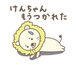 Cute lion sticker for Ken sticker #14421039