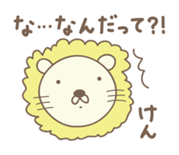 Cute lion sticker for Ken sticker #14421040