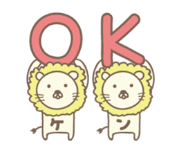 Cute lion sticker for Ken sticker #14421041