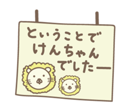Cute lion sticker for Ken sticker #14421042