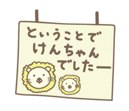 Cute lion sticker for Ken sticker #14421042