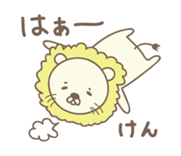 Cute lion sticker for Ken sticker #14421043