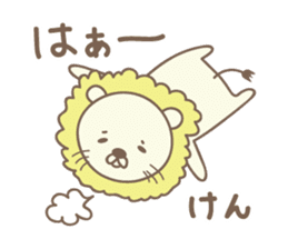 Cute lion sticker for Ken sticker #14421043