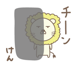 Cute lion sticker for Ken sticker #14421045