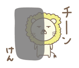 Cute lion sticker for Ken sticker #14421045