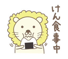 Cute lion sticker for Ken sticker #14421046