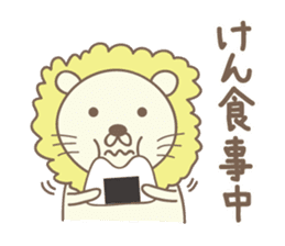 Cute lion sticker for Ken sticker #14421046