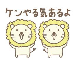 Cute lion sticker for Ken sticker #14421047