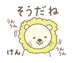 Cute lion sticker for Ken sticker #14421048