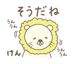Cute lion sticker for Ken sticker #14421048