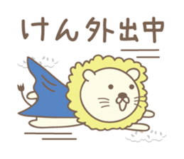 Cute lion sticker for Ken sticker #14421049