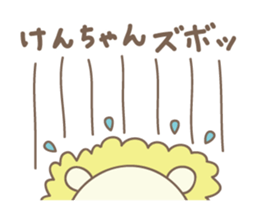 Cute lion sticker for Ken sticker #14421050