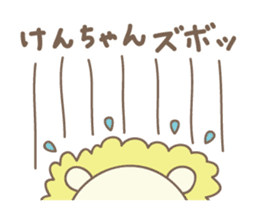 Cute lion sticker for Ken sticker #14421050