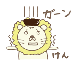 Cute lion sticker for Ken sticker #14421051
