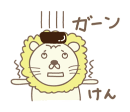 Cute lion sticker for Ken sticker #14421051