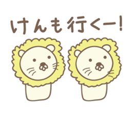 Cute lion sticker for Ken sticker #14421052