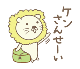 Cute lion sticker for Ken sticker #14421053