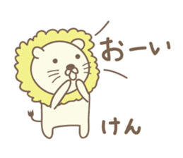 Cute lion sticker for Ken sticker #14421055