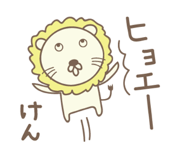 Cute lion sticker for Ken sticker #14421056