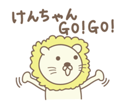Cute lion sticker for Ken sticker #14421057