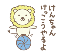 Cute lion sticker for Ken sticker #14421058