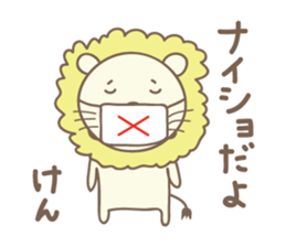 Cute lion sticker for Ken sticker #14421059