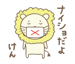 Cute lion sticker for Ken sticker #14421059