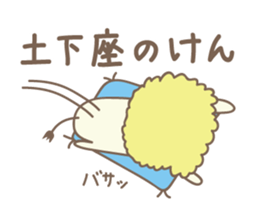 Cute lion sticker for Ken sticker #14421061