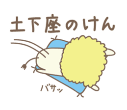 Cute lion sticker for Ken sticker #14421061