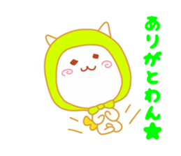 Present Stickers [Thief Dog] sticker #14421063