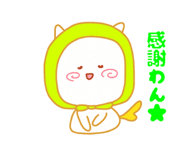 Present Stickers [Thief Dog] sticker #14421064