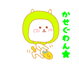 Present Stickers [Thief Dog] sticker #14421068