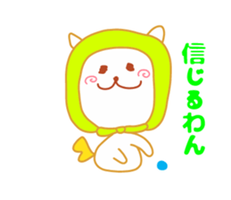 Present Stickers [Thief Dog] sticker #14421069