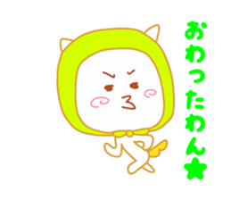 Present Stickers [Thief Dog] sticker #14421070