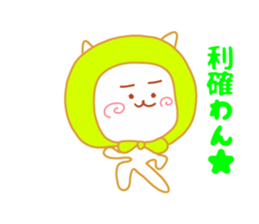 Present Stickers [Thief Dog] sticker #14421075