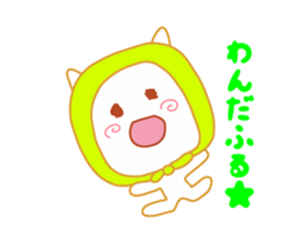 Present Stickers [Thief Dog] sticker #14421078