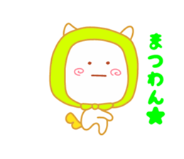 Present Stickers [Thief Dog] sticker #14421085
