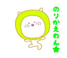 Present Stickers [Thief Dog] sticker #14421087