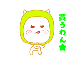 Present Stickers [Thief Dog] sticker #14421089