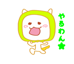 Present Stickers [Thief Dog] sticker #14421091
