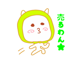 Present Stickers [Thief Dog] sticker #14421096