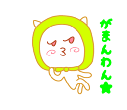 Present Stickers [Thief Dog] sticker #14421099