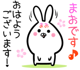 Mao Sticker! sticker #14421207